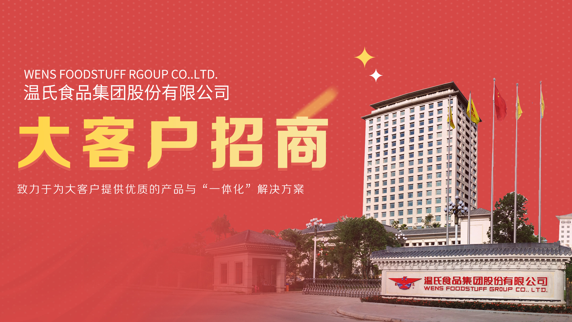 OLE777官方网站 - 豪利OLE(中国)