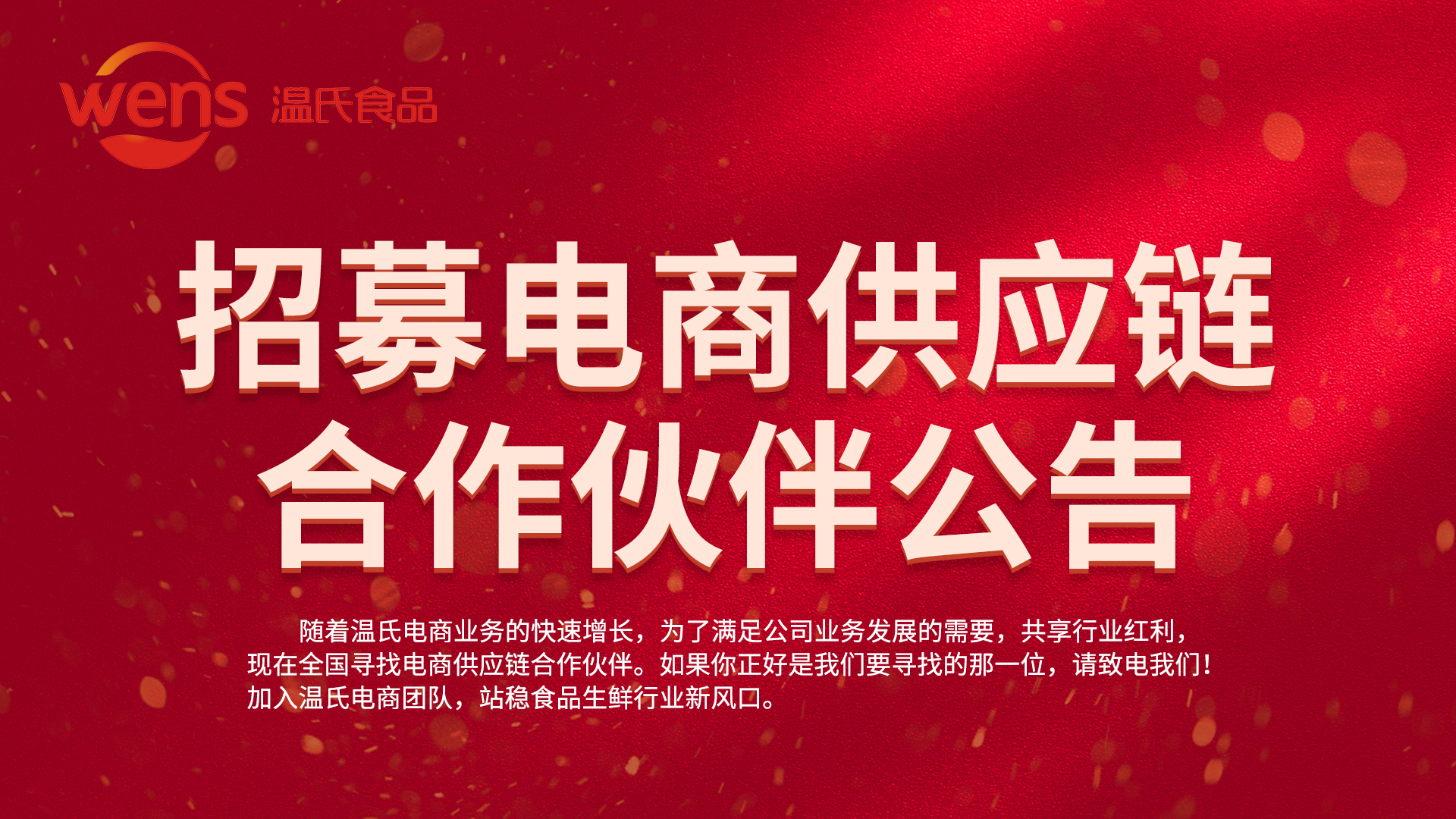 OLE777官方网站 - 豪利OLE(中国)