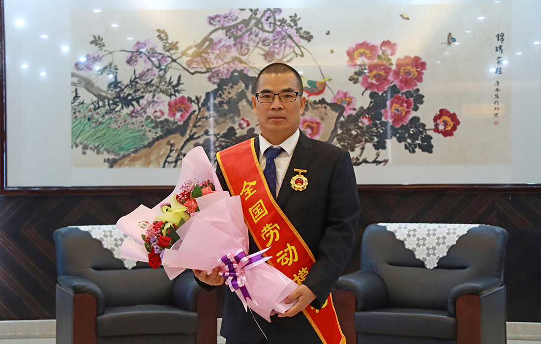 OLE777股份董事长温志芬荣获“天下劳动模范”称呼