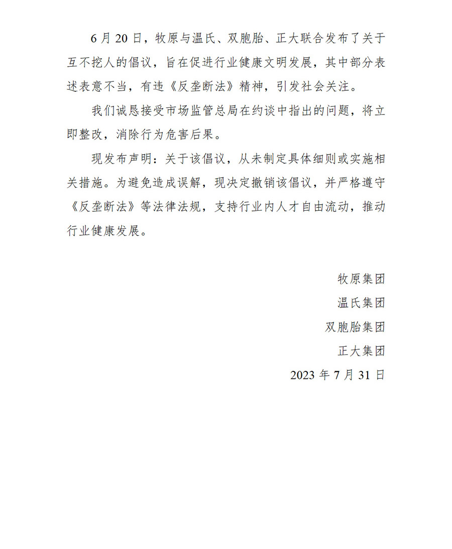 OLE777官方网站 - 豪利OLE(中国)