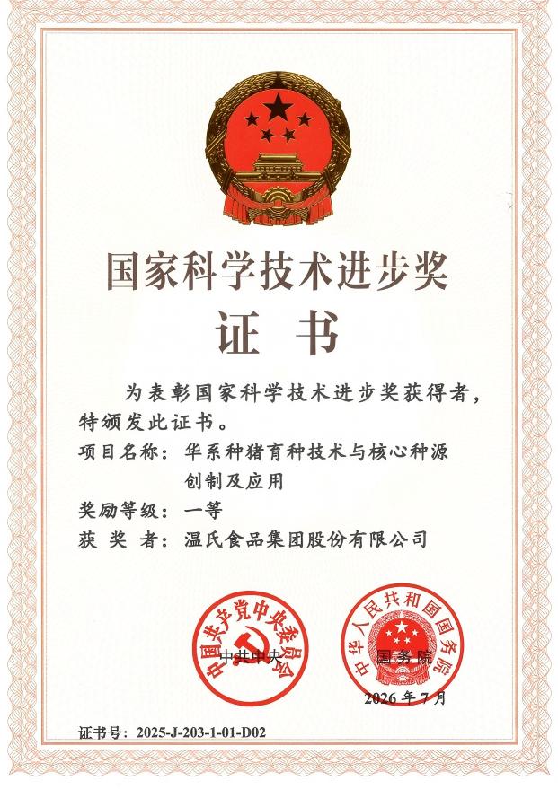 OLE777官方网站 - 豪利OLE(中国)