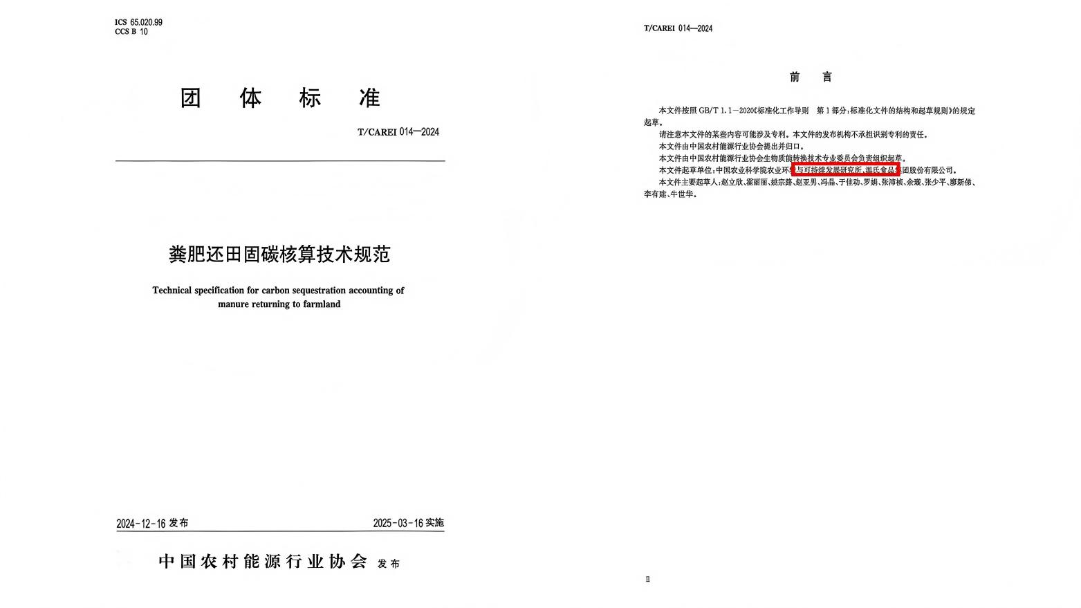 OLE777官方网站 - 豪利OLE(中国)