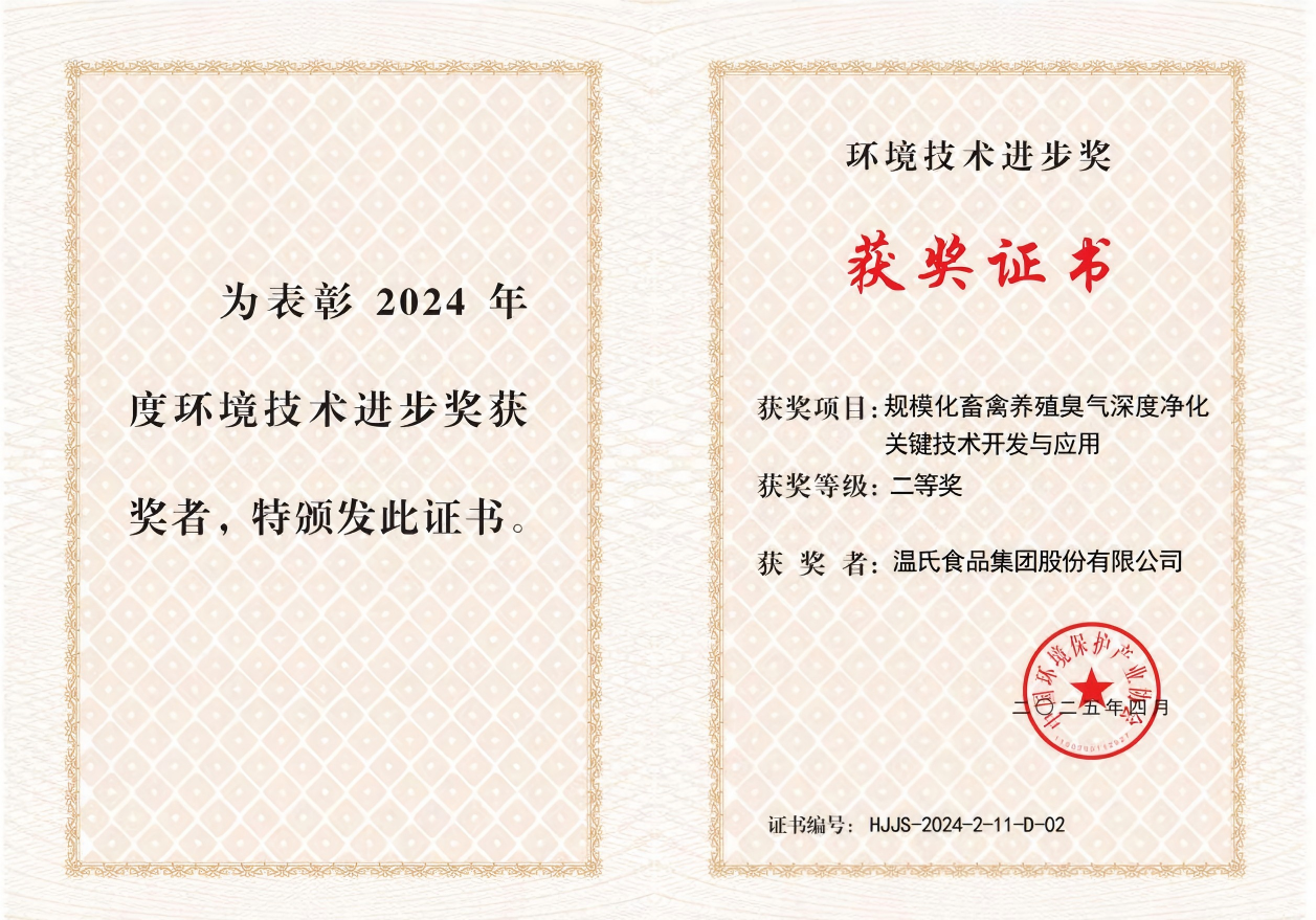 OLE777官方网站 - 豪利OLE(中国)